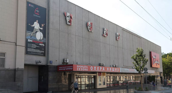 Билеты в театр Сатиры